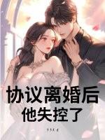 协议离婚后离不掉了 协议离婚后离不掉了