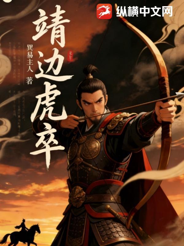 靖安县虎啸峡景区