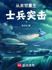 从末世重生回来宠文一对一