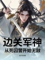 边关军魂的原唱视频