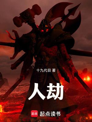 神话演义从三国开始笔趣阁