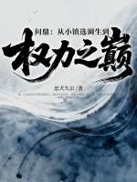 选调生怎么从乡镇出来