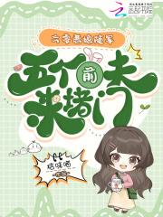 重生六零嫁军人生五个娃