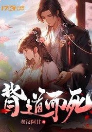 背道而行啥意思 背道而行啥意思