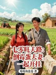 153. 第 153 章 七零旺夫生活