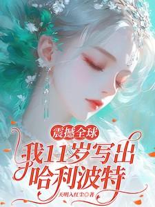 文娱教父最新章节