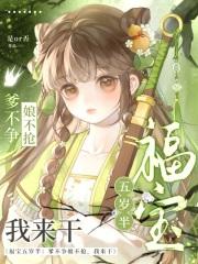 爹不疼娘不爱顺口溜