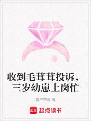 毛茸茸的宝宝 毛茸茸的宝宝