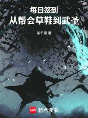 帮会签到语短句