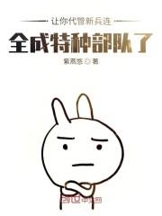 王永洲秦腔 王永洲秦腔