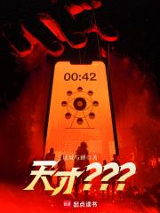 天才综合症是什么病 天才综合症是什么病