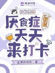 开局就是摆地摊