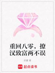 重回八零撩夫