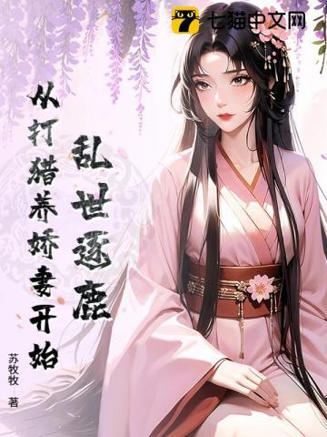 腾讯乱世逐鹿