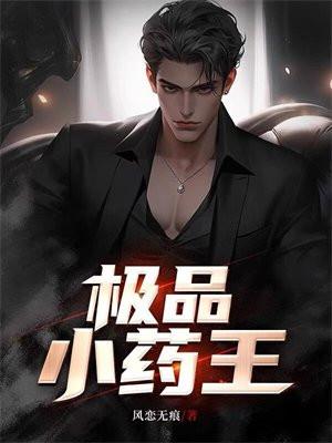 黑寡妇bgm