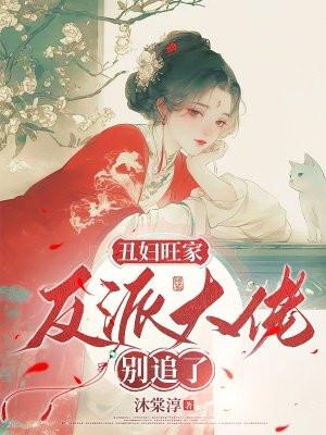 第622章