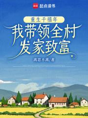 重生千禧年代陈墨 重生千禧年代陈墨