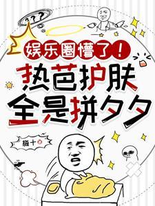 pel热巴