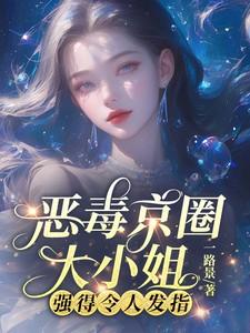 强得令人发指