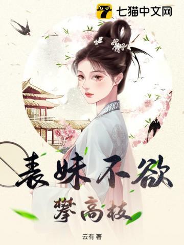 明姝