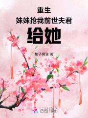 给她一个亿