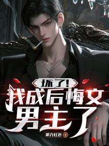我坏掉了表情包