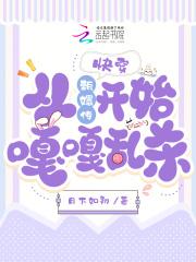 快穿从甄嬛传开始嘎嘎乱杀的 快穿从甄嬛传开始嘎嘎乱杀的