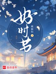 盛夏始