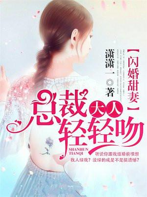 一吻成瘾免费阅读全文