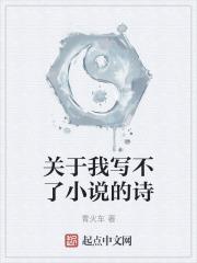 写写不出来故事怎么办