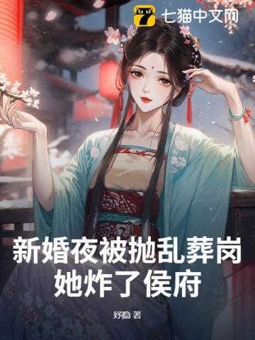 重生嫡女无双 重生嫡女无双