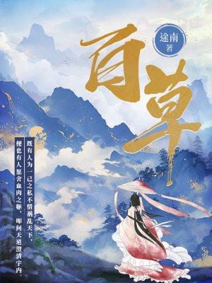 百草枯禁售了吗