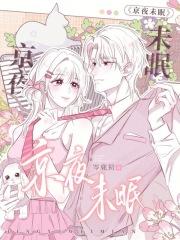 京夜彻夜不眠表情包