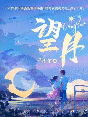 望月美术重做全新世界观pv发布