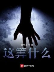 什么这什么造句