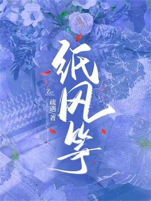 谁发明了纸风筝