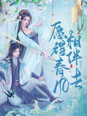 丹青诗赋画永存对句