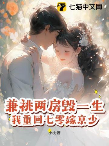 兼祧两房