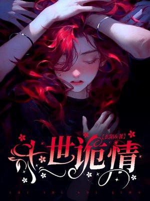 十世简介