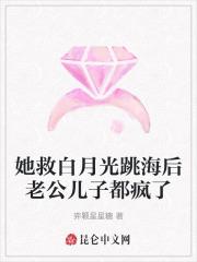 为救白月光他亲手将怀胎八个月的妻子交于绑匪