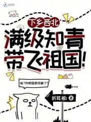 知青干部下乡