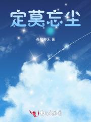 忘尘莫及