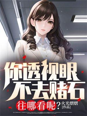 往哪看呢? 丁倩