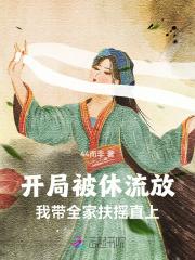 开局被千道流收养