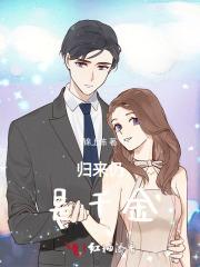 归来仍是少女的前一句是什么