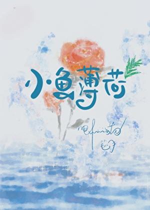 沪上烟雨po全文免费