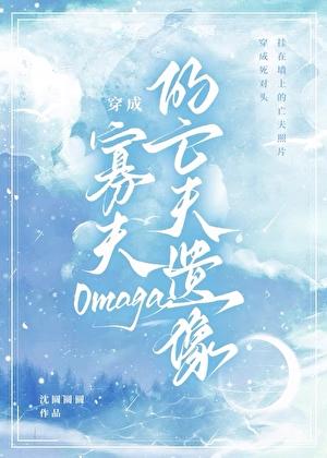 穿成寡妇后我暴富了全文阅读