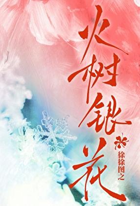 流光溢彩夜辉煌 流光溢彩夜辉煌