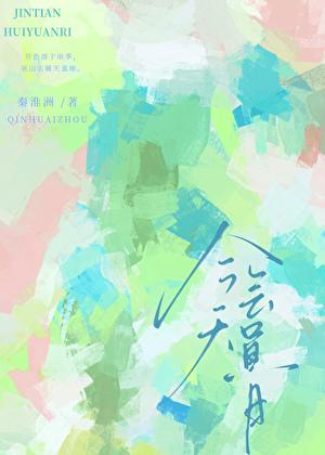 会员日海报