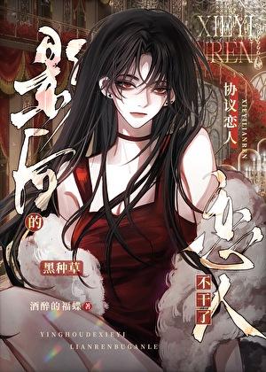 囚鱼 by酒醉的蝴蝶